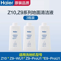 Z10 Оригинальный чистящий раствор 3 бутылки