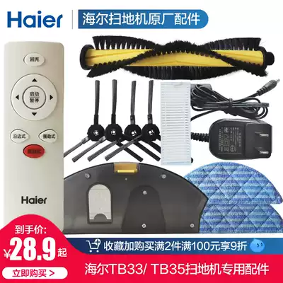 Haier TB33 TB35 Sweeping robot accessories Side brush Main roller brush Mop filter Haipa battery