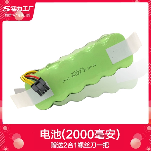 Робот, батарея, T350, 350b, T560, T550, 550W, T520, 520S, T710