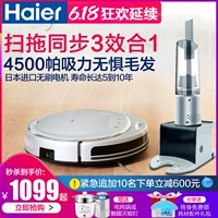 Умный автоматический робот для домашнего использования, портативный пылесос, полностью автоматический, «три в одном»