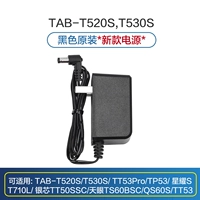 Новое энергоснабжение/кабельное зарядное устройство.