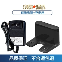 1 набор (кабельная мощность+автоматическое зарядное сиденье зарядки)