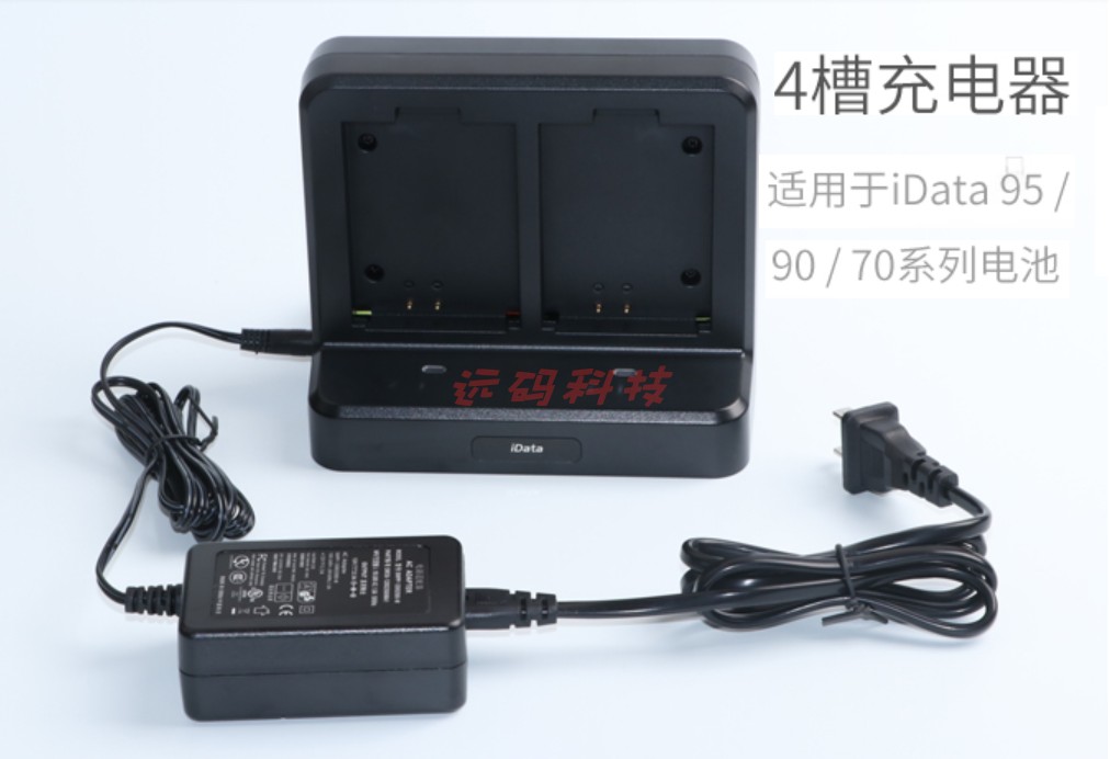 iData90 95 series data collector original accessories battery charger express logistics e-commerce supermarket warehouse