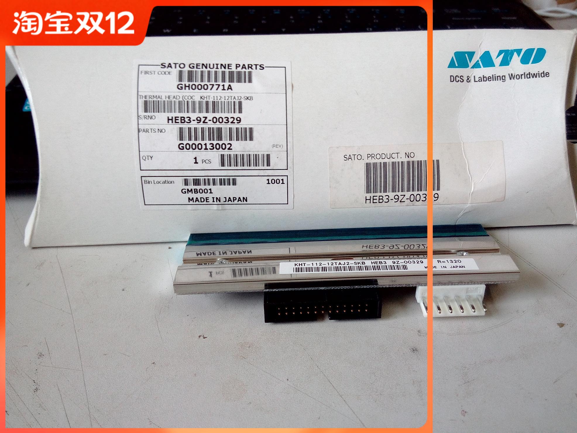 Zoteng CL412E 300dpi Nozzle GH000771A KHT-112-12TAJ2-SKB SATO