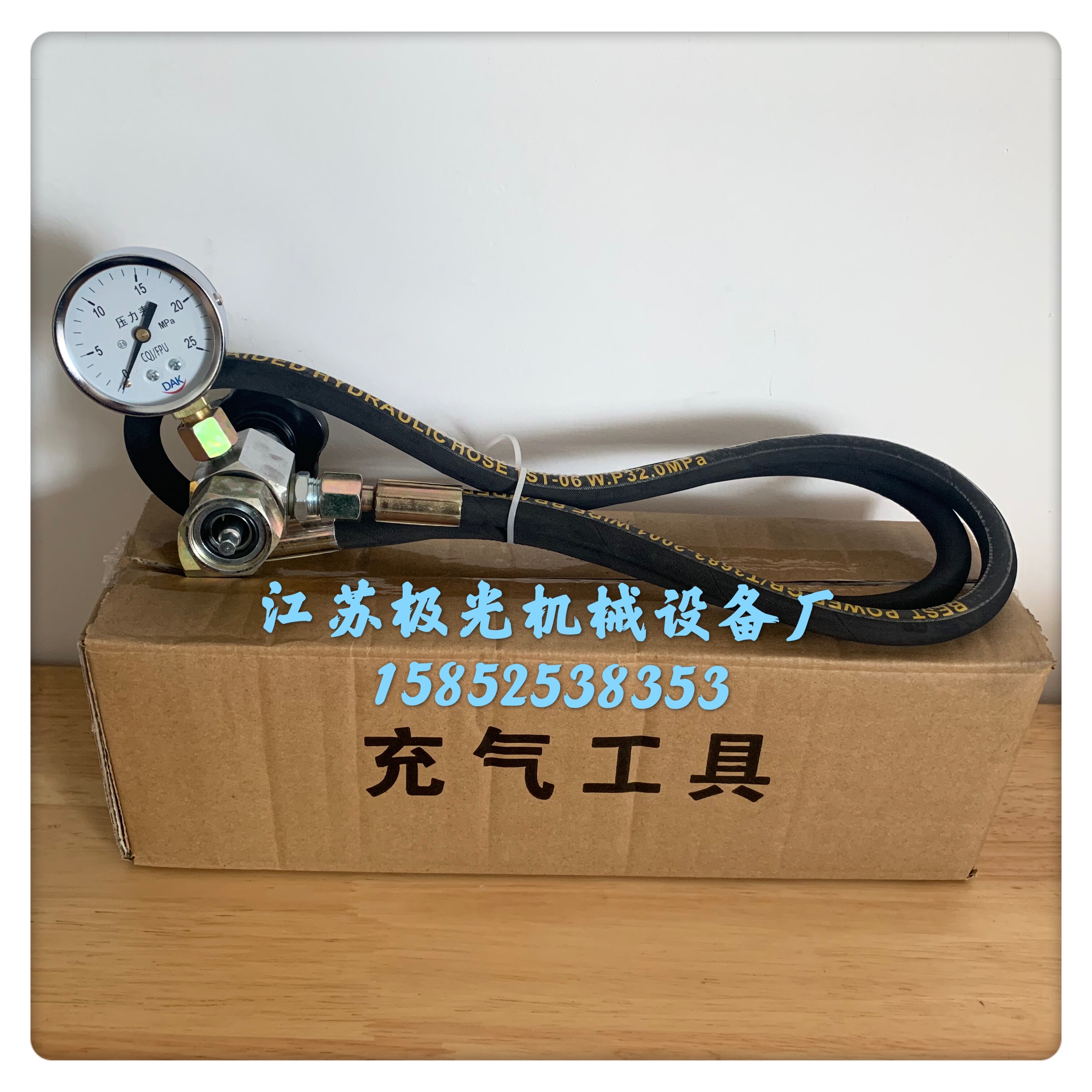 Hydraulic accumulators inflatable tools QC12Y shearing machine filling nitrogen tools CQJ-16 25 40MPA switch valves