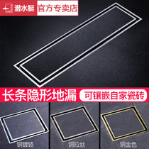 Diving Boat Bathroom Rectangular Shower Invisible Floor Drain Toilet Full Copper Strip Inlaid Tile Floor Drain Deodorizer