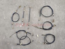 Zongshen Futian Five-star Road Qi Jinma superstar pioneer tricycle accessories 250ZH800 rear axle hand brake cable