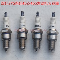 Zongshen Jinma pioneer Mengde Foton five-star tricycle 650 twin-cylinder 276 four-cylinder 800 engine spark plug