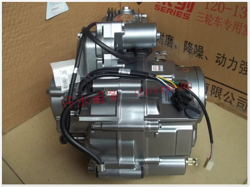 Оригинальные Longxin Power Beams для помощи трицикла мотоцикл TK120 горизонтальный сборка двигателя