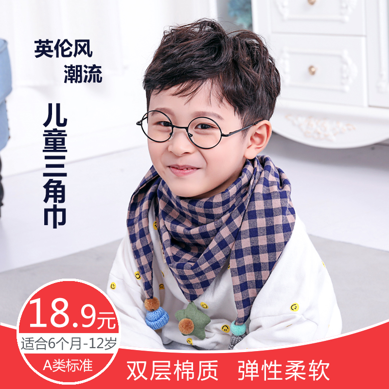 Child Triangle Towel Scarf Spring Autumn Winter Thick style Cute Pure Cotton Toddler Scarves for men and women Children and children Han version of the neck