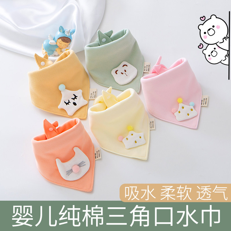 Baby Saliva Towel Pure Cotton Triangular Towels Newborn Baby Bib Water Absorbing breathable Anti-spitting Milk Ultra Soft Around the Four Seasons