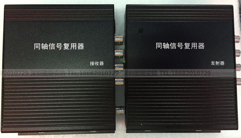 8-way video multiplexer eight-way video superposition instrumental eight-in-one coaxial video signal composite slapping 2-Taobao