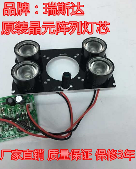 New C4 lamp array light board Monitoring camera lamp plate original crystal element 35mil infrared camera lamp board