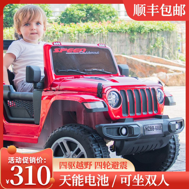 Children's electric four-wheel off-road vehicle 1-7-year-old boy baby can sit double four-drive rechargeable car