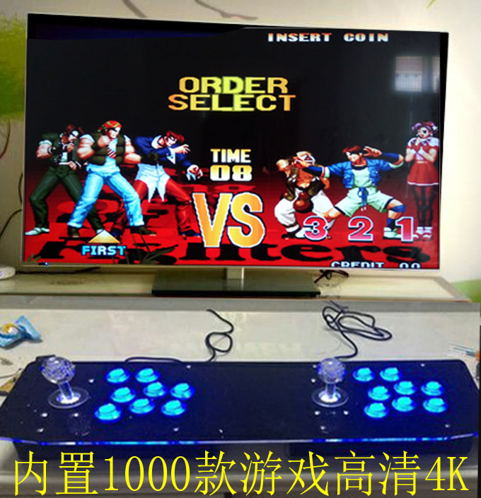 Moonlight treasure box 4S game console fighting machine double joystick smart TV game hall arcade shaker computer joystick