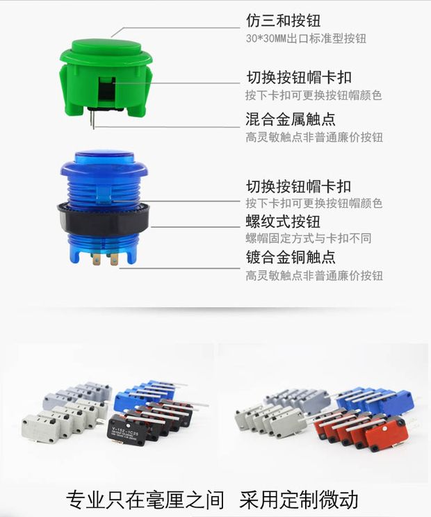 Không có độ trễ arcade phím điều khiển máy tính rocker Trò chơi USB rocker 97 trò chơi điều khiển trò chơi chiến đấu để gửi phụ kiện tay game bluetooth