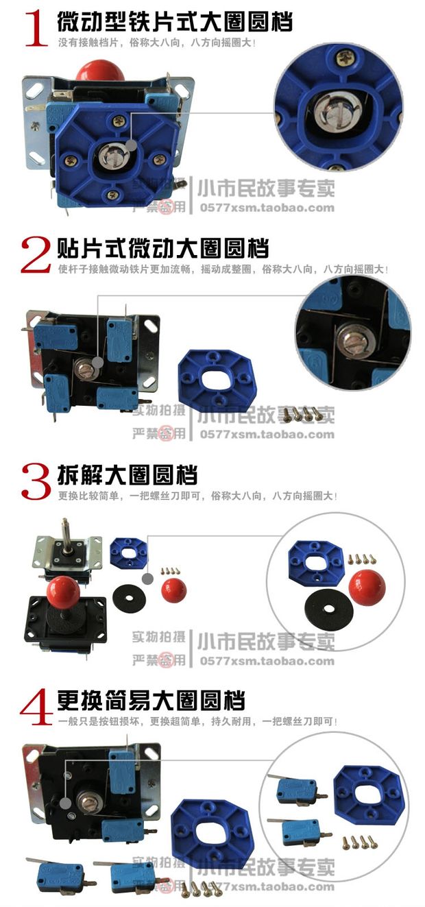 Tay phải rocker Chơi đôi tay trái rocker 9798 Street Fighter chiến đấu với máy tính chơi game USB - Cần điều khiển tay cầm chơi pubg