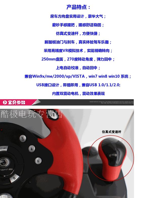 Mingpin pc máy tính trò chơi tay lái xe học xe ô tô mô phỏng xe tải châu Âu Cần mô phỏng tốc độ vô lăng chơi game giá rẻ