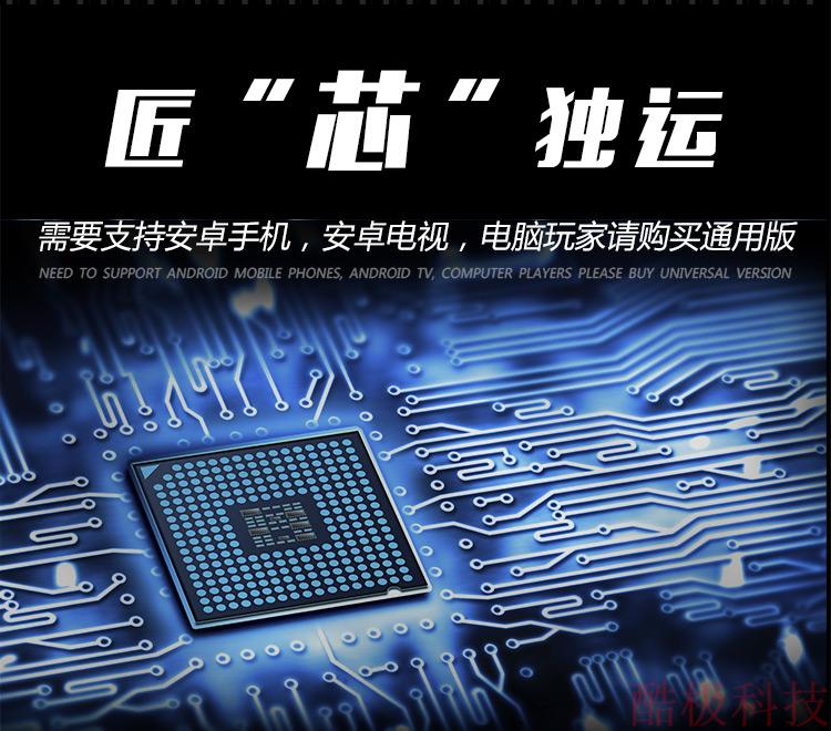 Máy tính USB không có sự chậm trễ rocker Đôi rocker đôi arcade phím điều khiển trò chơi rocker 97 Vua của Máy Bay Chiến Đấu game console tay cam xbox one s