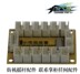 DIY rocker bảng mạch USB chip điều khiển USB thẻ nhỏ Phụ kiện cần điều khiển PC chip điều khiển PC tay cầm không dây pc Cần điều khiển