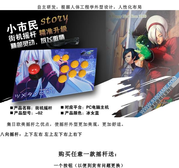 Vòng rocker lớn tám chiều rocker vuông tập tin arcade phím điều khiển trò chơi rocker máy tính USB rocker chiến đấu xử lý cần gạt chơi game