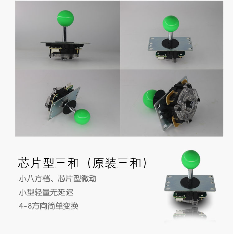 Trò chơi máy ba và Qingshui Mingda kích thước tám chiều vuông vòng que ngắn chuẩn que dài xử lý rocker phụ kiện tay cầm chơi game logitech
