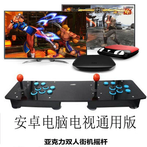 Đúp rocker Máy Tính arcade Ba Vương Quốc trận chiến đấu 9790 rocker Chiến Đấu máy nhà TV rocker xử lý