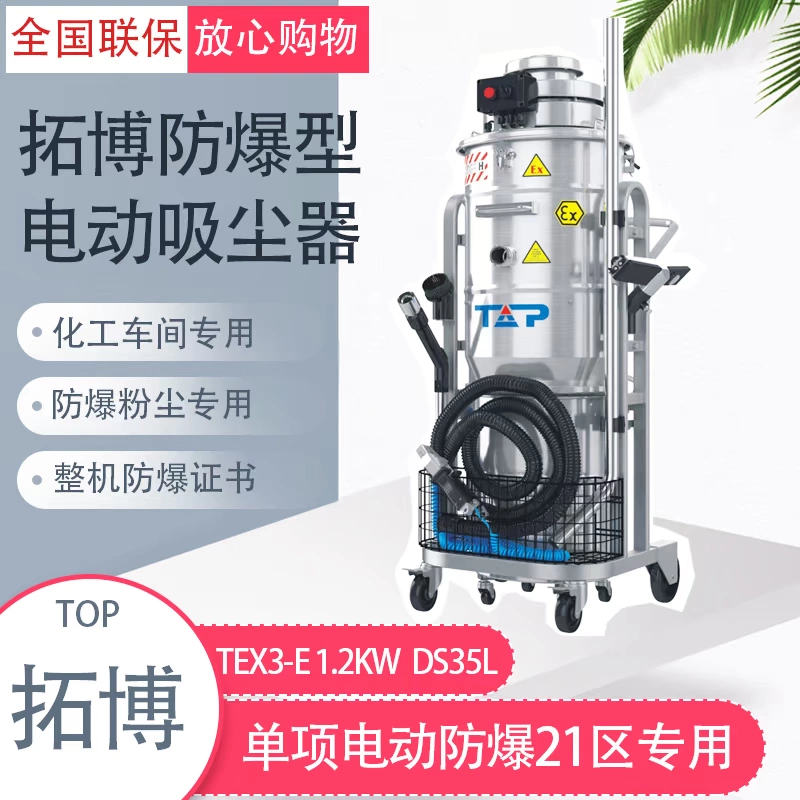 Máy hút bụi chống cháy nổ đơn vật phẩm TOBO TEX3-E1.2KW DS35L TOP - Máy hút bụi