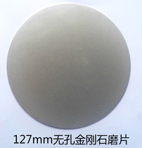 Non-porous round diamond grinding disc 127mm de-glue open angle fiber optic grinding machine jade knife diamond grinding disc