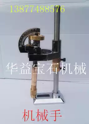 Grinding gem manipulator faceted manipulator gem angle manipulator gem machining flat Mill manipulator