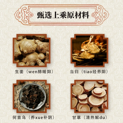 Джинджер Моксибибибибибл пленка 500 г имбирная пленка нагревание красоты Салон Сакерет горячее сжатие подлинное влажное и холодное имбирное теплое мембрана Мембрана Грязное крем