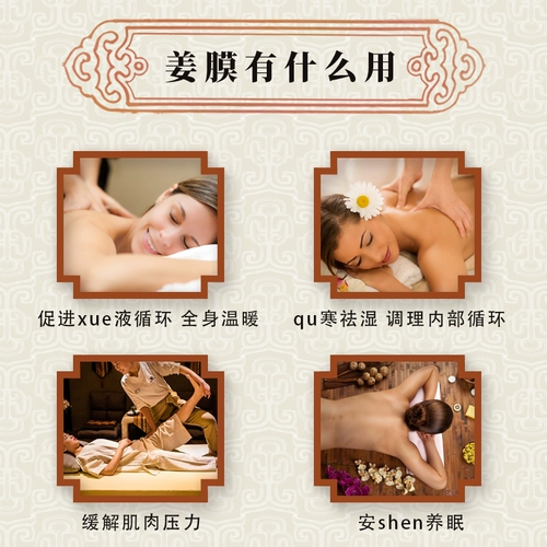 Джинджер Моксибибибибибл пленка 500 г имбирная пленка нагревание красоты Салон Сакерет горячее сжатие подлинное влажное и холодное имбирное теплое мембрана Мембрана Грязное крем
