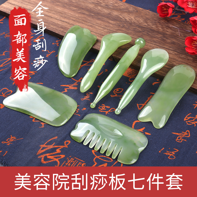 Gua Sha マッサージボード、全身ユニバーサルフェイシャル、目と髪のセラピーコーム、女性用プルスティック、ビューティーサロンプルスティックセット