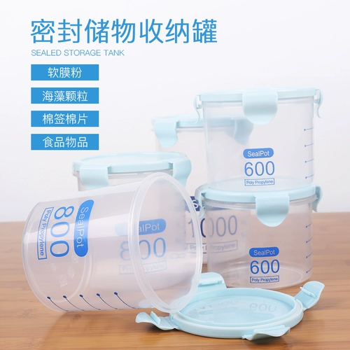 Косметическая маска для лица с уплотнителем, маска-пудра из водорослей, контейнер для хранения, коробочка для хранения, ватные палочки, коробка для хранения, для салонов красоты