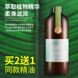 Лавандовое масло для всего тела, косметические универсальные смазочные материалы с розой в составе для лица, для салонов красоты