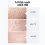 Носовые полоски, наклейка, косметическая маска для глаз для женщин, тонкие нетканые ватные диски от черных точек, 1500 штук, для салонов красоты