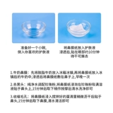 Носовые полоски, наклейка, косметическая маска для глаз для женщин, тонкие нетканые ватные диски от черных точек, 1500 штук, для салонов красоты