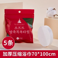 Банное полотенце, увеличенная толщина, 70×100см