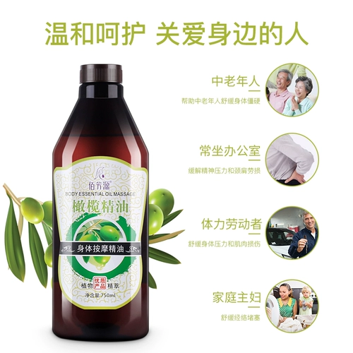 Масло, массажер для всего тела для лица с горькой полынью с имбирем