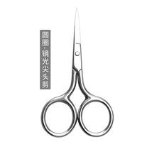 Серебряный 1-й