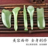 Универсальный массажер для всего тела для лица, косметический комплект, для салонов красоты