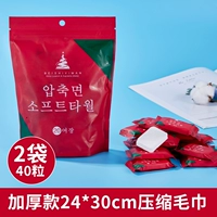 Большое полотенце, увеличенная толщина, 24×30см