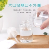 Средство для снятия макияжа, ватные диски, косметика, портативная увлажняющая бутылка для путешествий, 150 мл