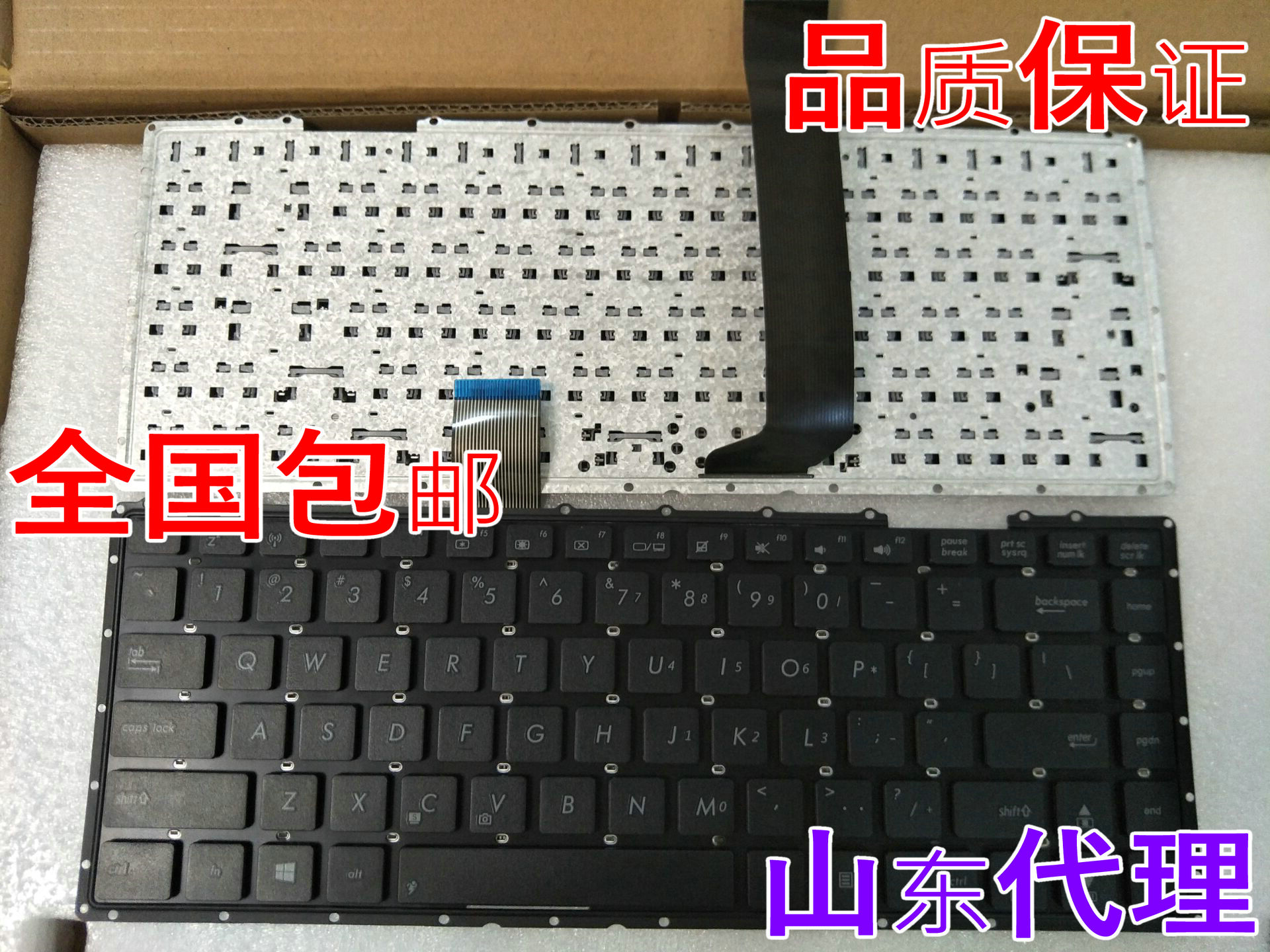华硕x450l笔记本参数