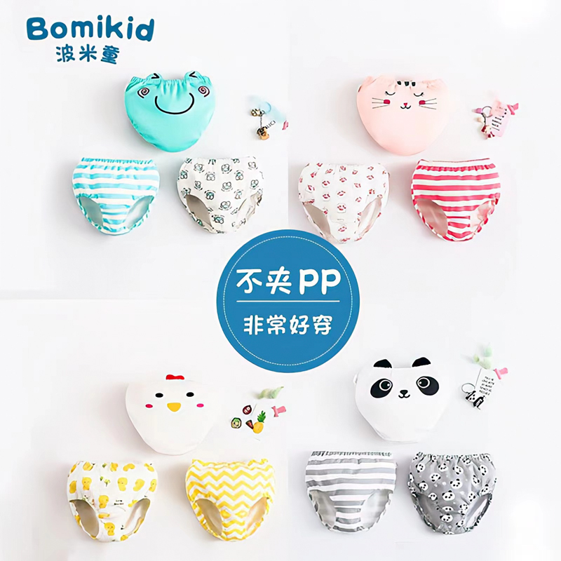 Children's underwear pure cotton briefs head shorts baby children's middle-aged and older boys and girls do not clip pp bread pants
