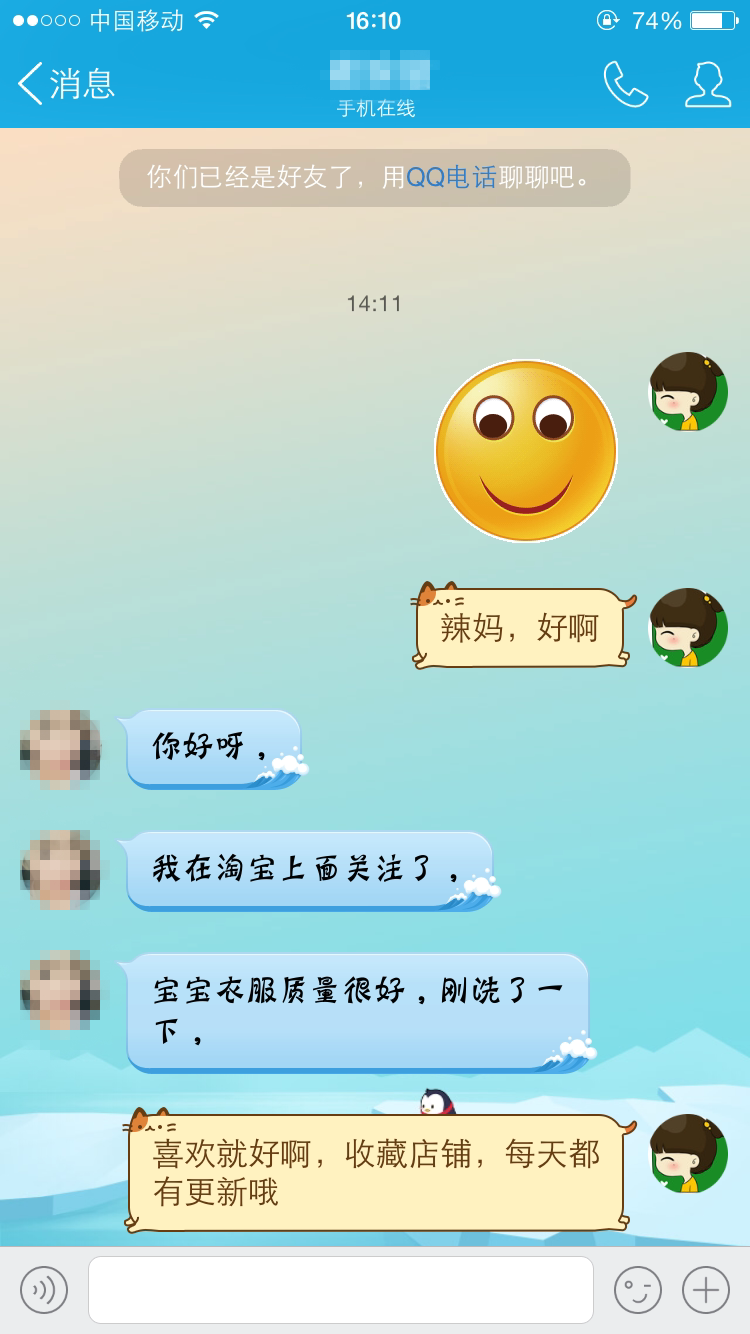 Chemise fille à manche longue - Ref 2087211 Image 27