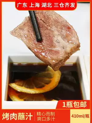 Korean barbecue dipping sauce Korean barbecue hot pot restaurant Seasoning Japanese cuisine Japanese barbecue dipping sauce 410ml