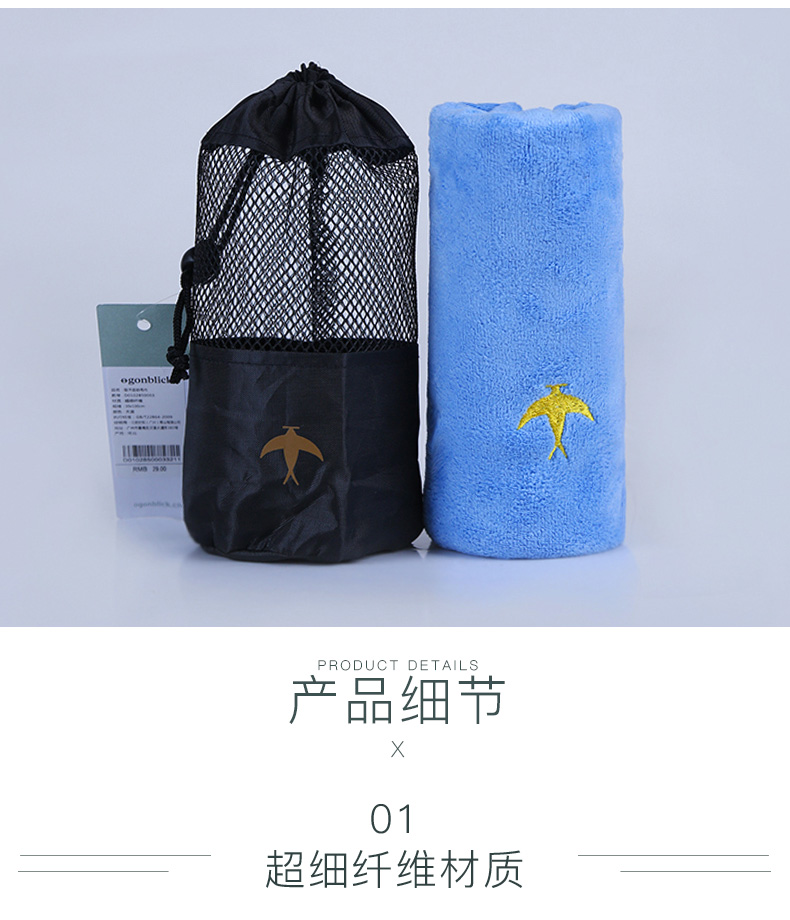 Khoảnh khắc Bắc Âu Khăn thể thao thấm mồ hôi Khăn tập thể dục cho nam và nữ Khăn lau mồ hôi dành cho người lớn - Khăn tắm / áo choàng tắm khan tam cho tre so sinh