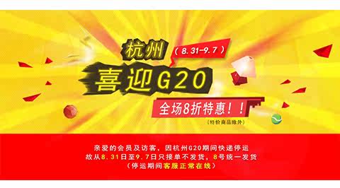 Chaussettes - collants NARASAKURA - Ref 765329 Image 6