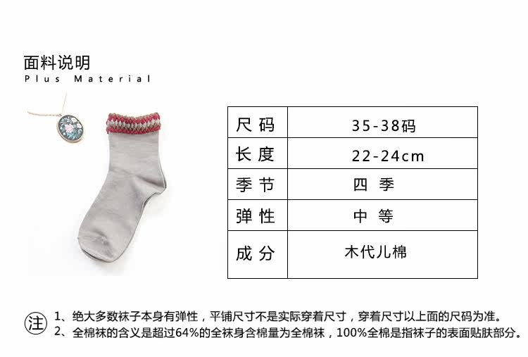 Chaussettes - collants NARASAKURA - Ref 765329 Image 9